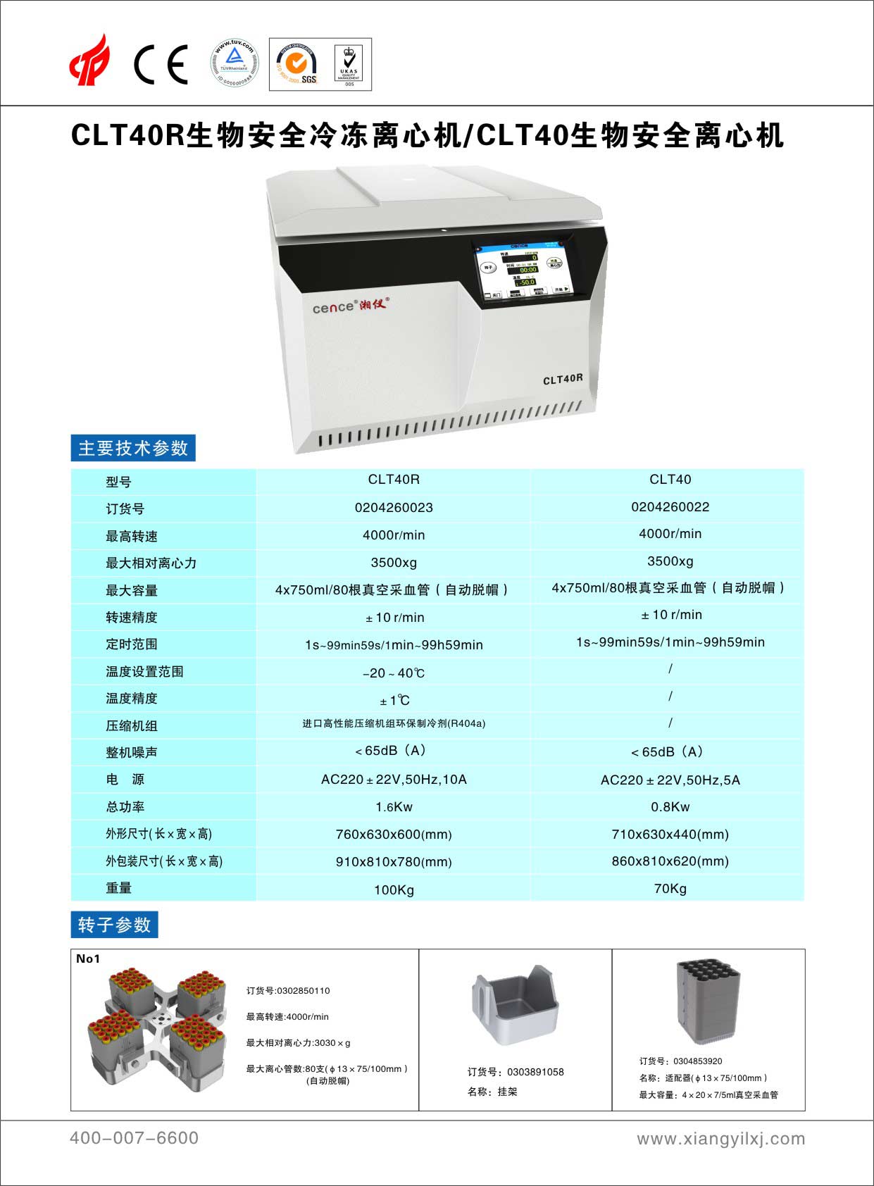 FH至尊·(中国区)官方网站