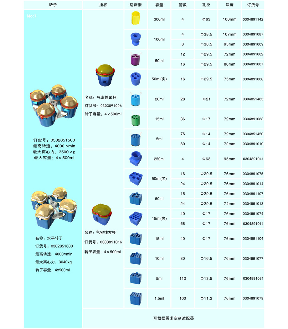 FH至尊·(中国区)官方网站