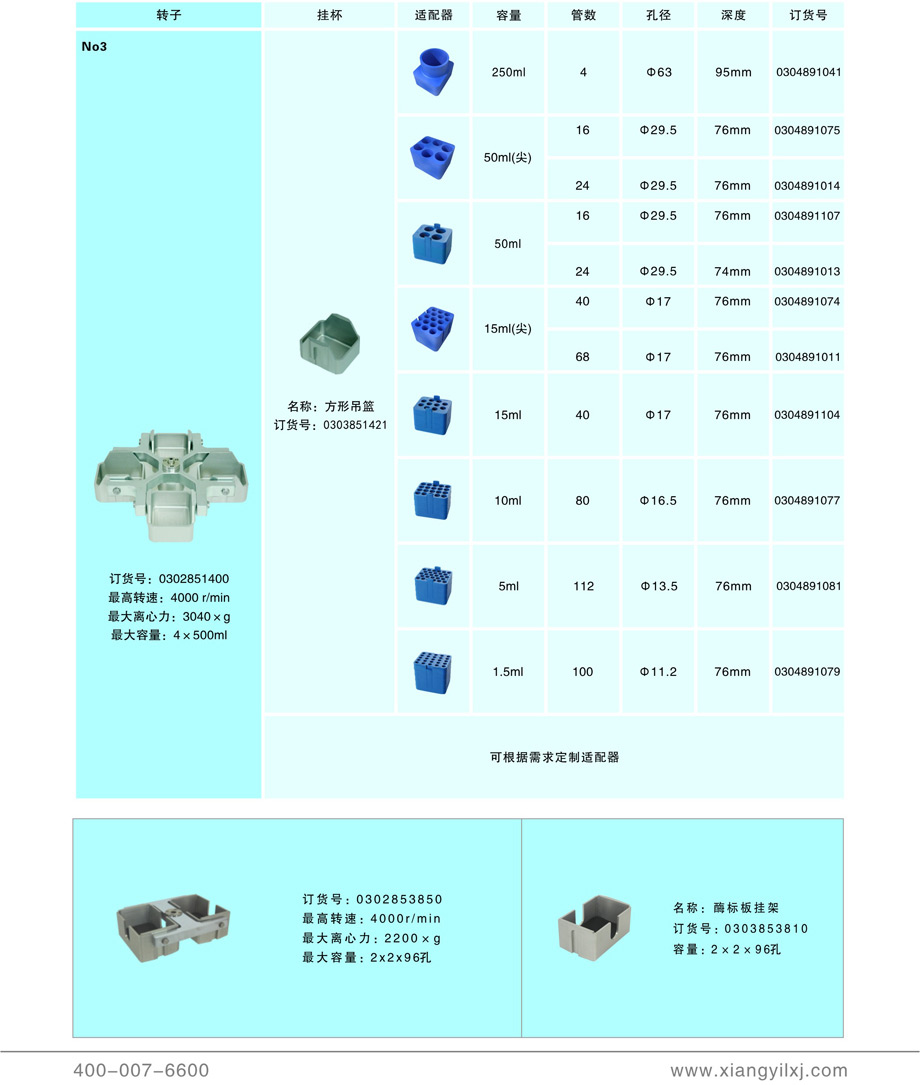 FH至尊·(中国区)官方网站