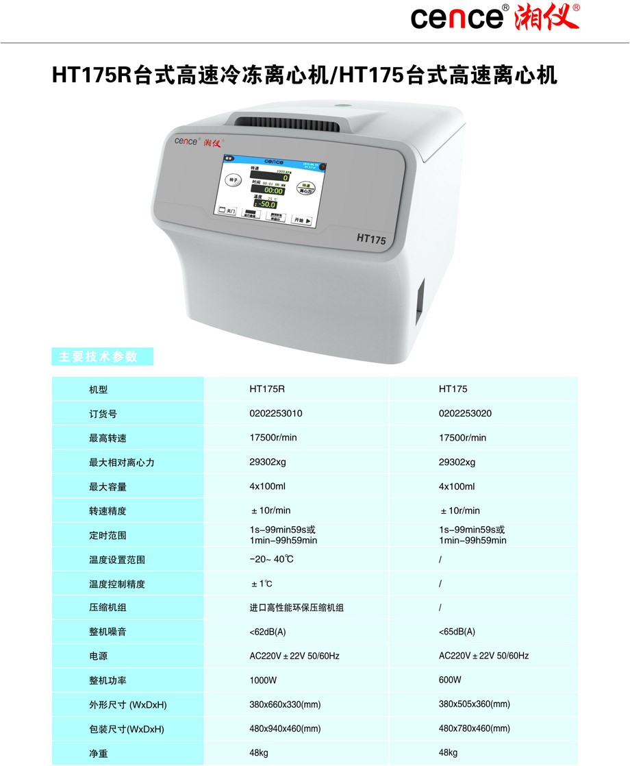 FH至尊·(中国区)官方网站