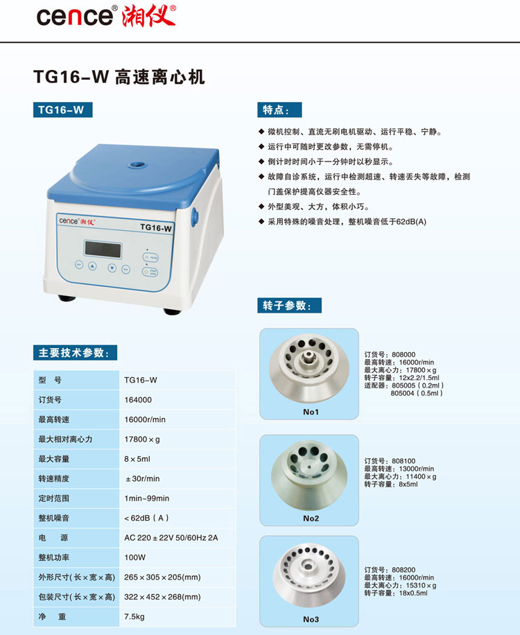 FH至尊·(中国区)官方网站