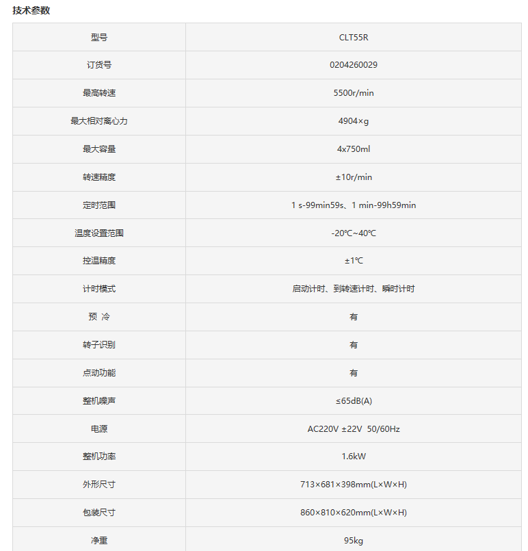 FH至尊·(中国区)官方网站