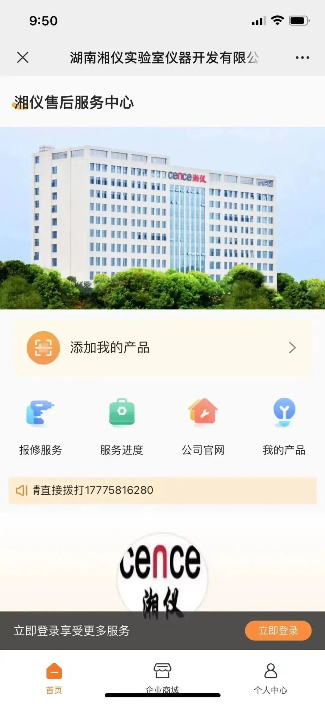 FH至尊·(中国区)官方网站